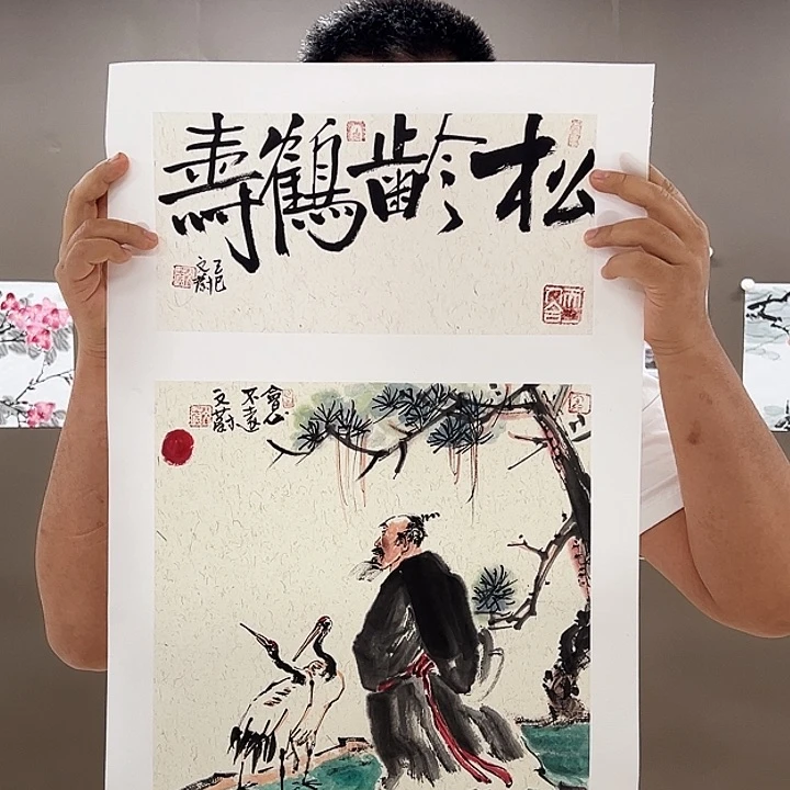 国画5555555555555555555