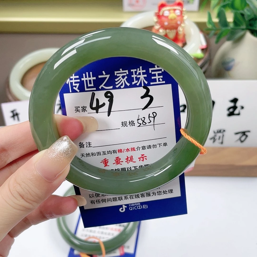 【闪购商品】未镶嵌手镯和田玉