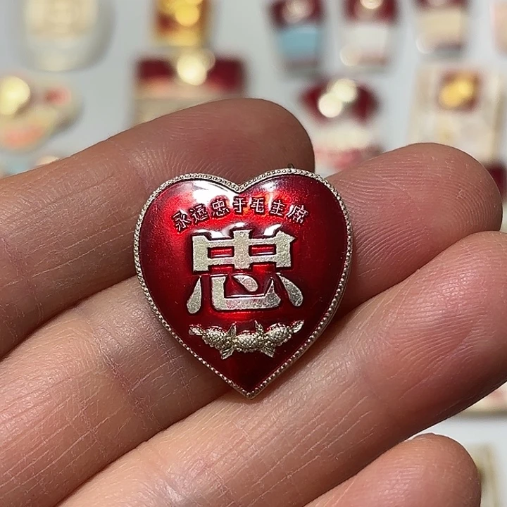 其他普通金属上**遥纪念章纪念章纪念章