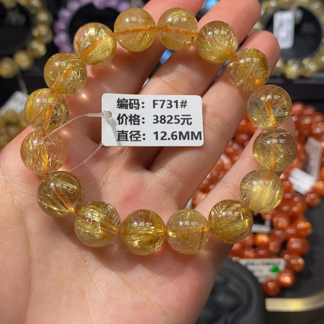 未镶嵌手链发晶F731# 12.6mm