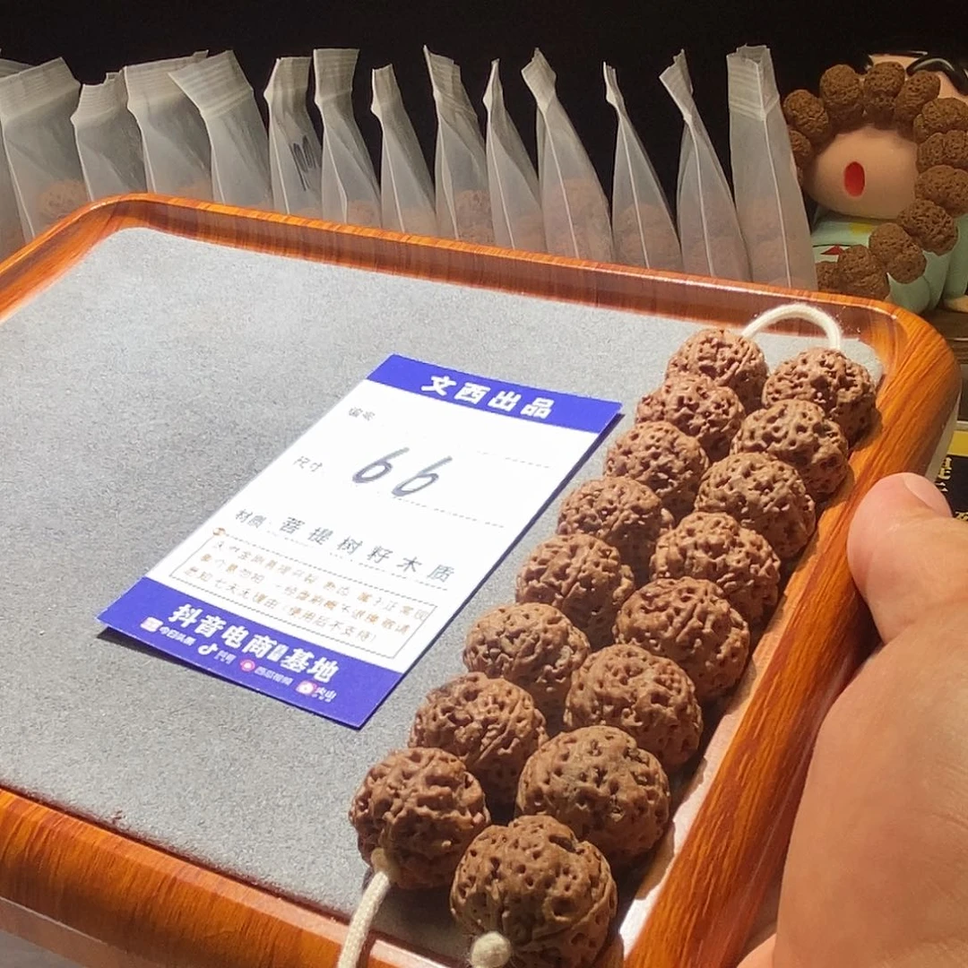 吊坠金刚菩提私人订制矮桩满肉蜂窝双龙梅花19mm