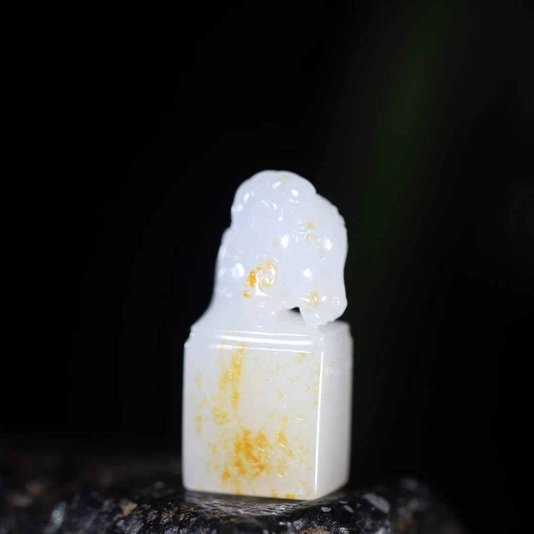 【汪氏】J-SZKJ1052新疆和田玉（子料）一级白羊如意印章