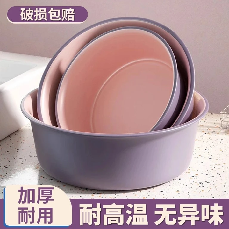 新疆包邮到家脸盆家用大号塑料盆洗脚盆洗脸盆加厚学生宿舍盆结实