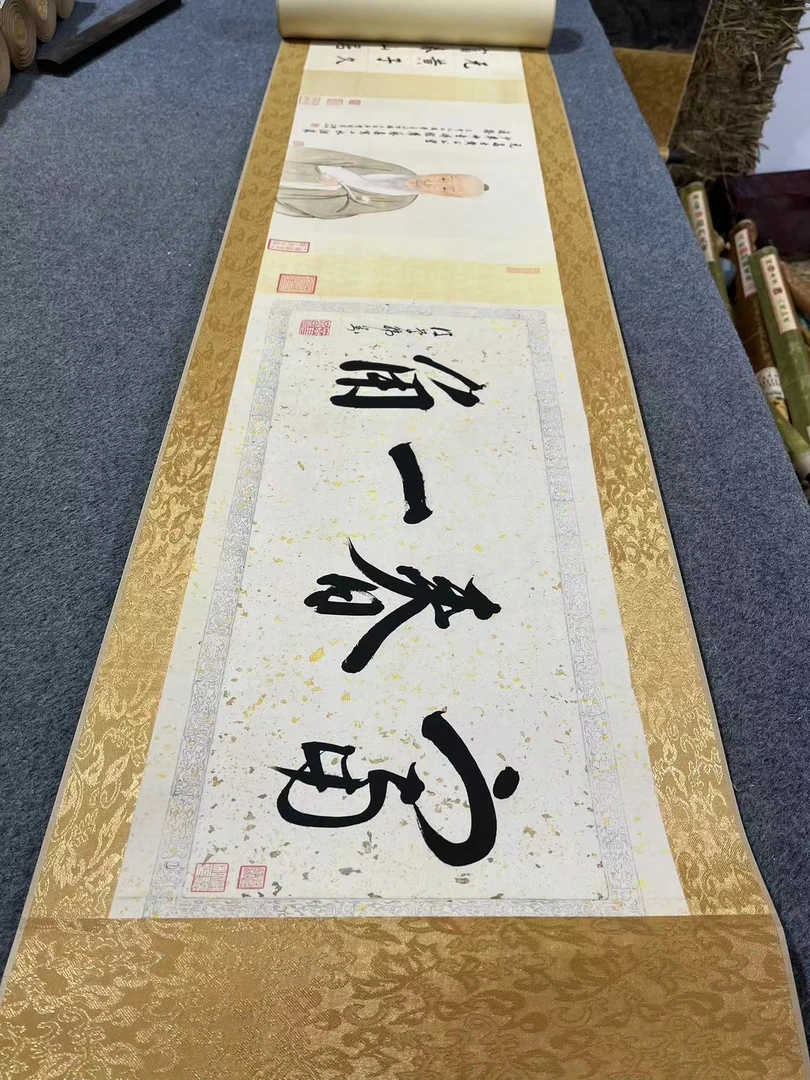 【 富春山居图】70X380厘米长卷
