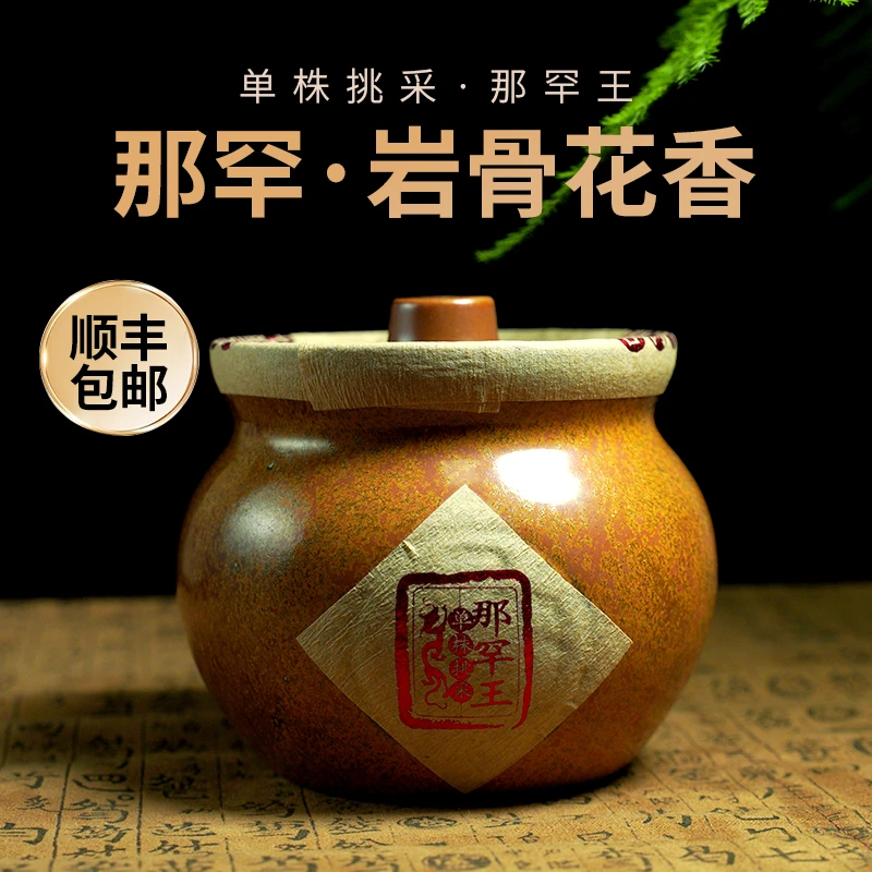那罕王 2025年单株挑采 纯古树龙珠茶 生茶 普洱茶 春茶 沱茶