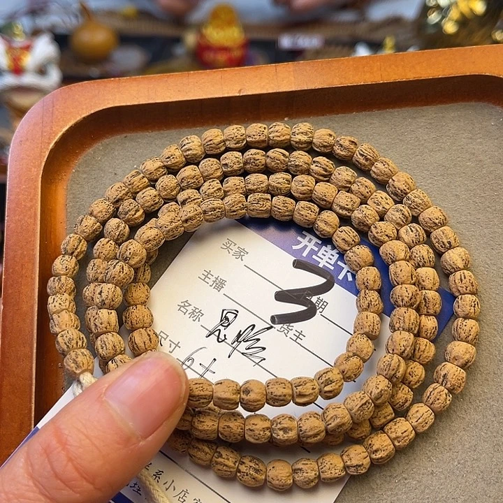 柏香籽/百香籽吊坠