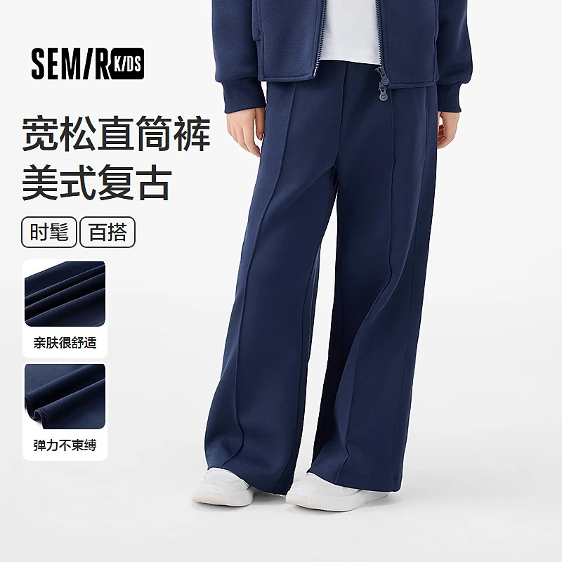 森马儿童2025年秋季女中童长裤复古宽松直筒裤285325211014