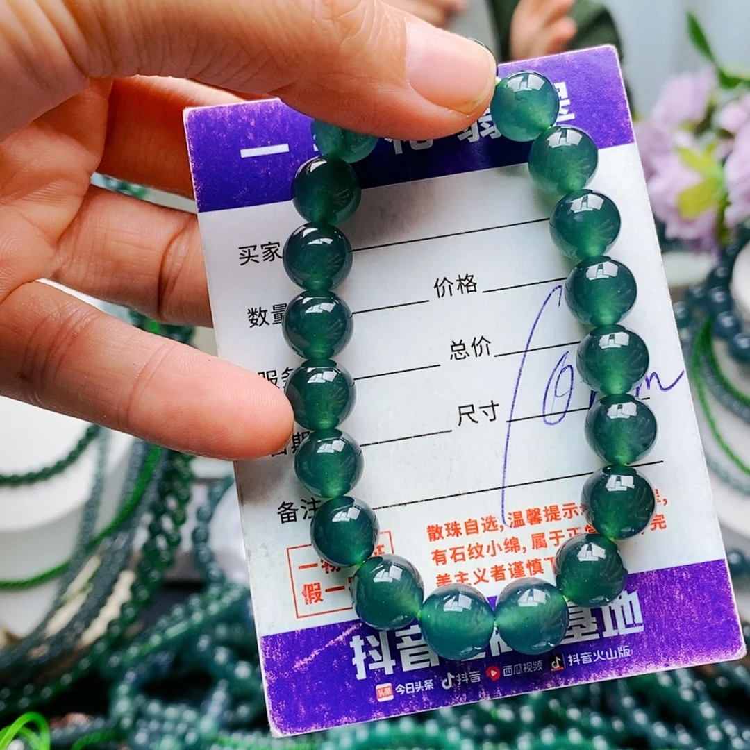 【闪购商品】未镶嵌手链翡翠
