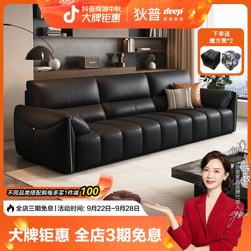 【政府补贴】狄普黑马皮沙发意式极简牛皮沙发皮艺头层牛皮沙发