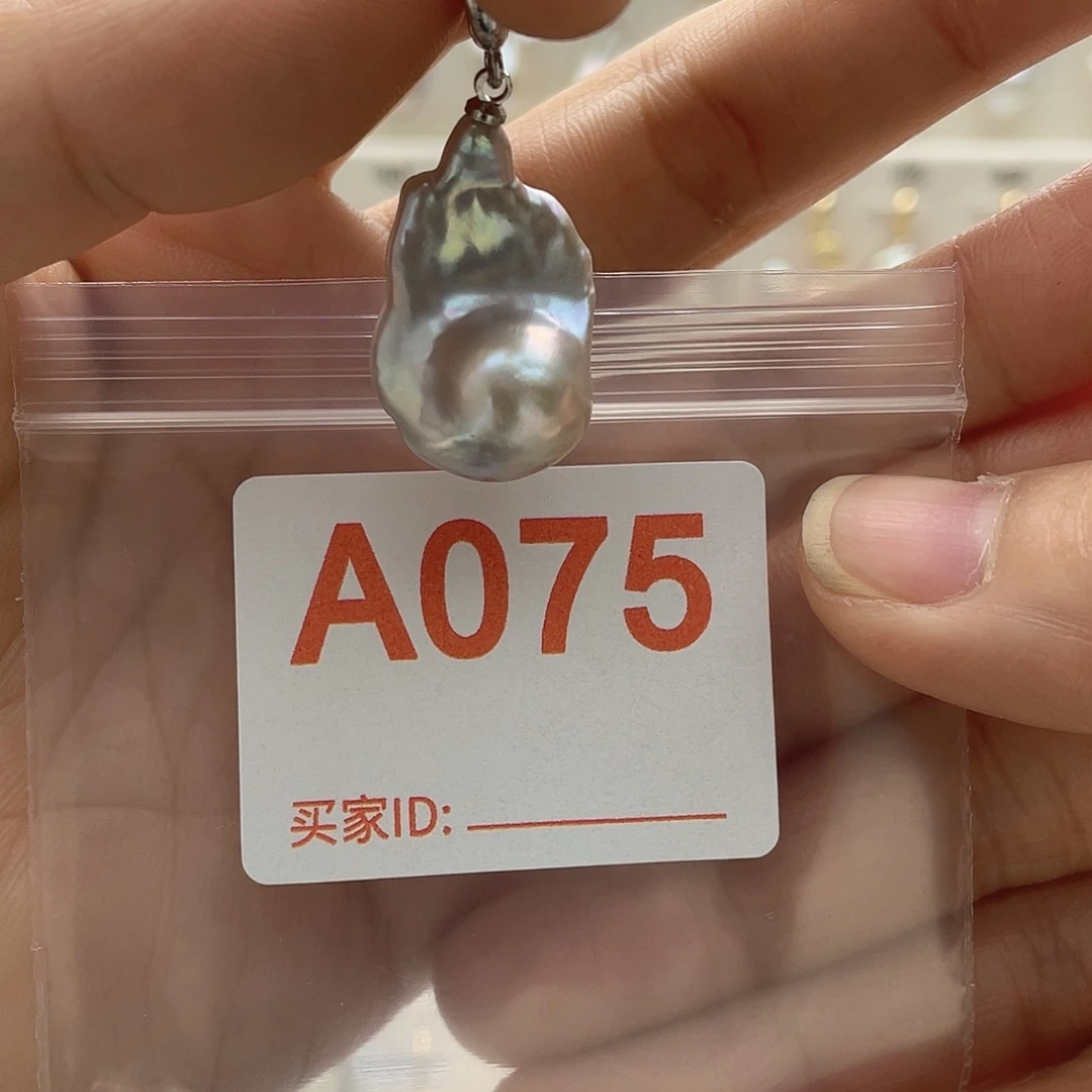 淡水珍珠未镶嵌天然珍珠