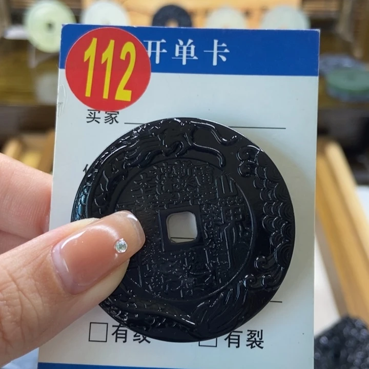 蛇纹石玉挂件未镶嵌影****e