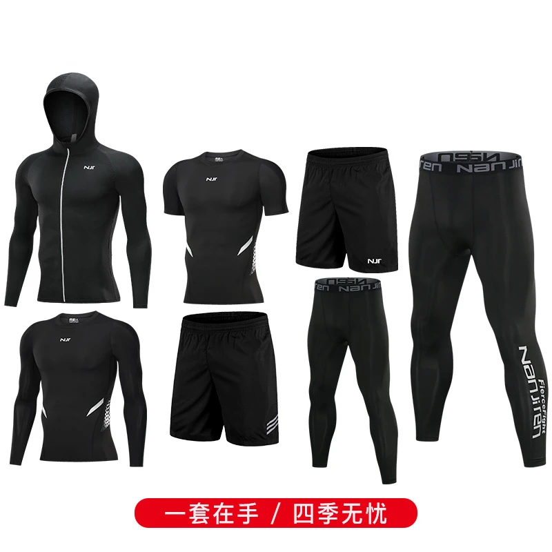 健身套装男速干衣跑步服运动大码篮球打底骑行训练透气高弹7A抗菌