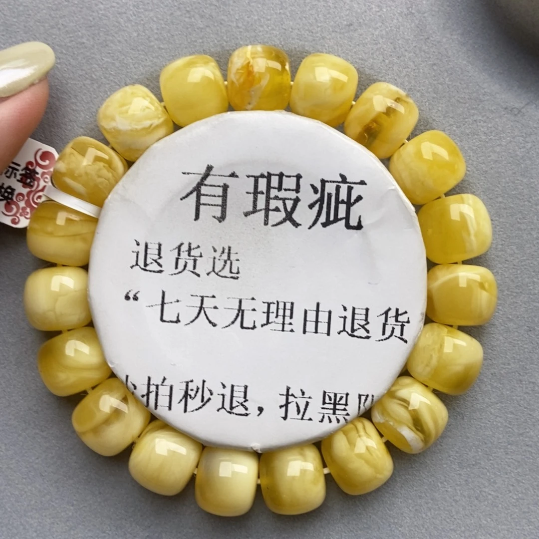 琥珀未镶嵌珠宝奇石160