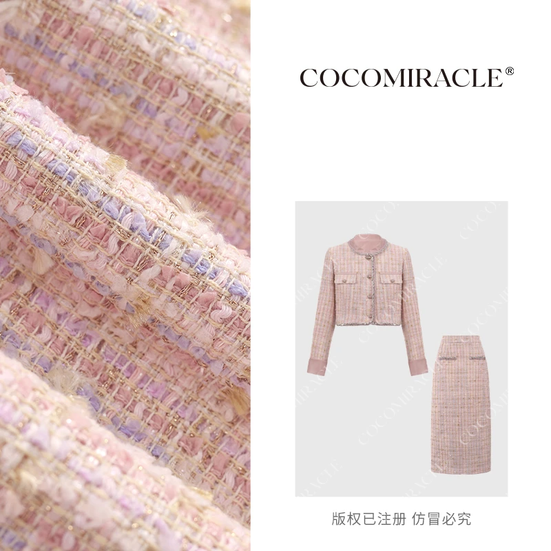 董小姐【爱乐之城】秋季新款高级感简约气质长半裙小香套装TZ8270