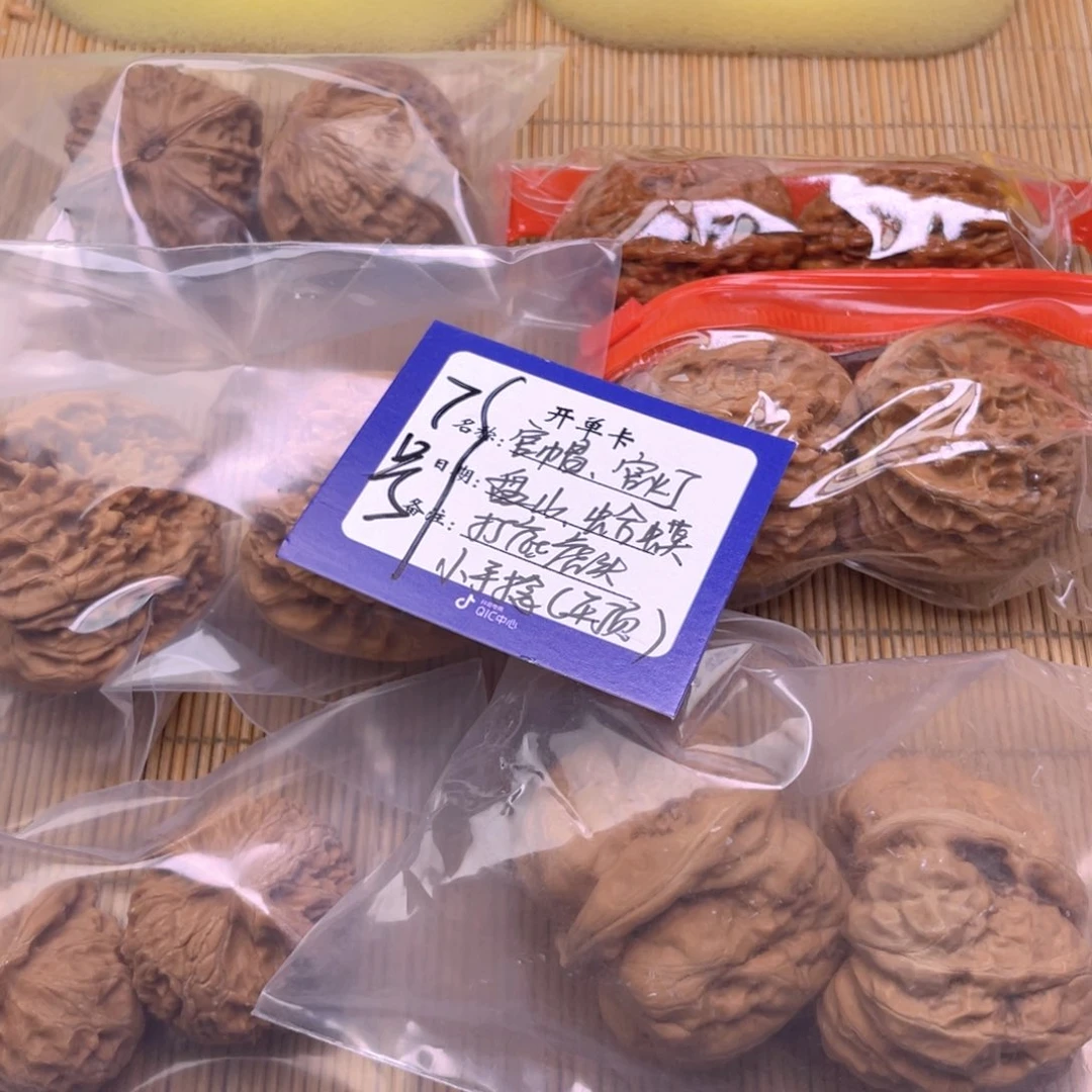 文玩核桃把件7号6对带练手蛙