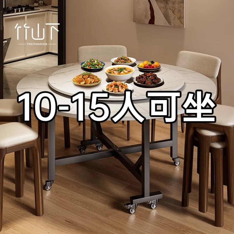 折叠餐桌家用折叠圆桌新款圆形饭桌可折叠15人吃饭桌子转盘大圆桌