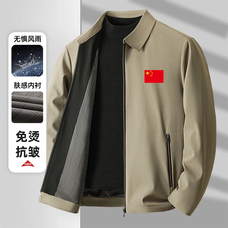 中国队国旗春季休闲夹克男士防风疏水行政潮流户外黑色商务设计服