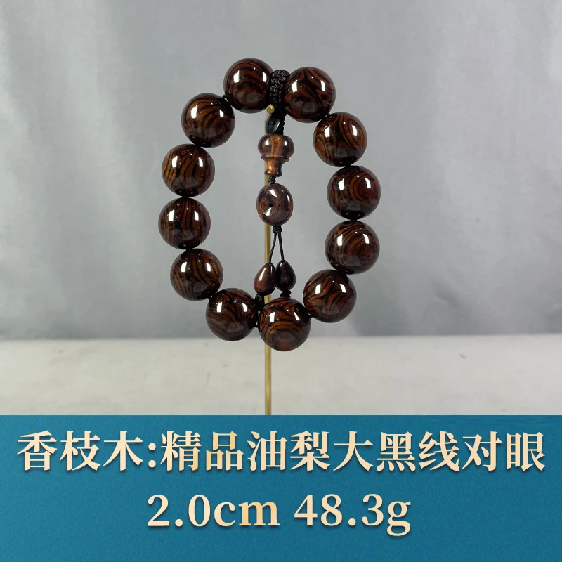 76308 精品油梨大黑线对眼 香枝木