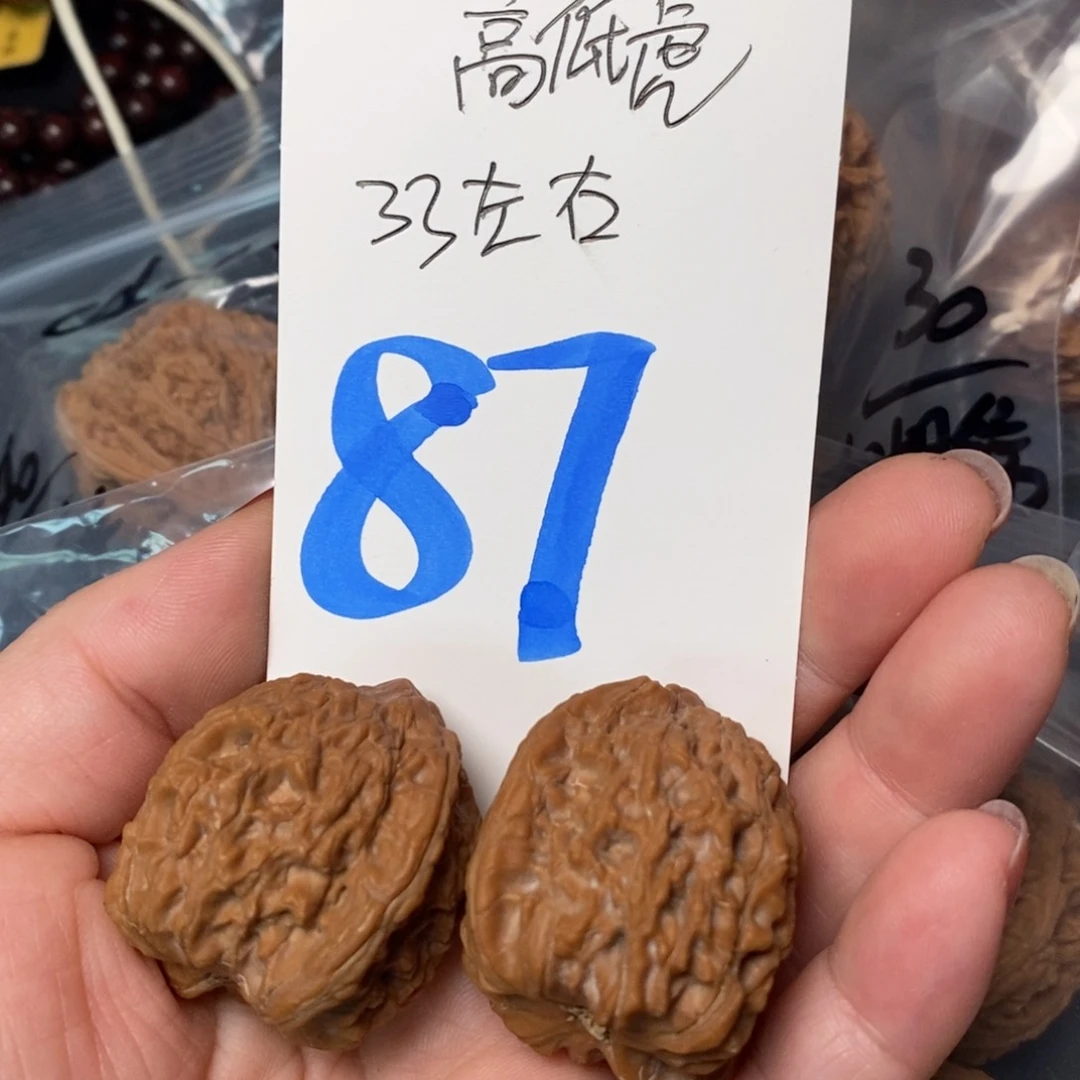 文玩核桃吊坠高低虎