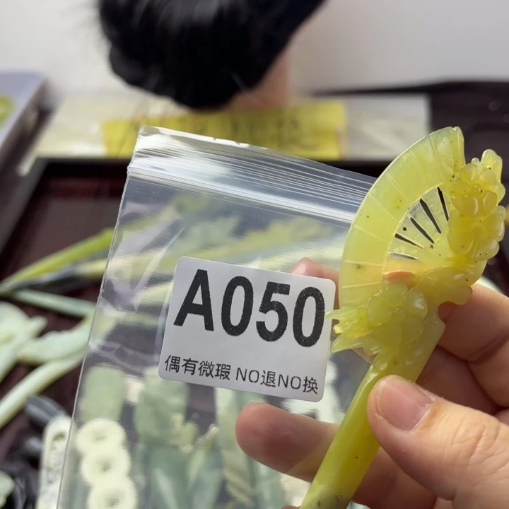 蛇纹石玉发饰合金A****心