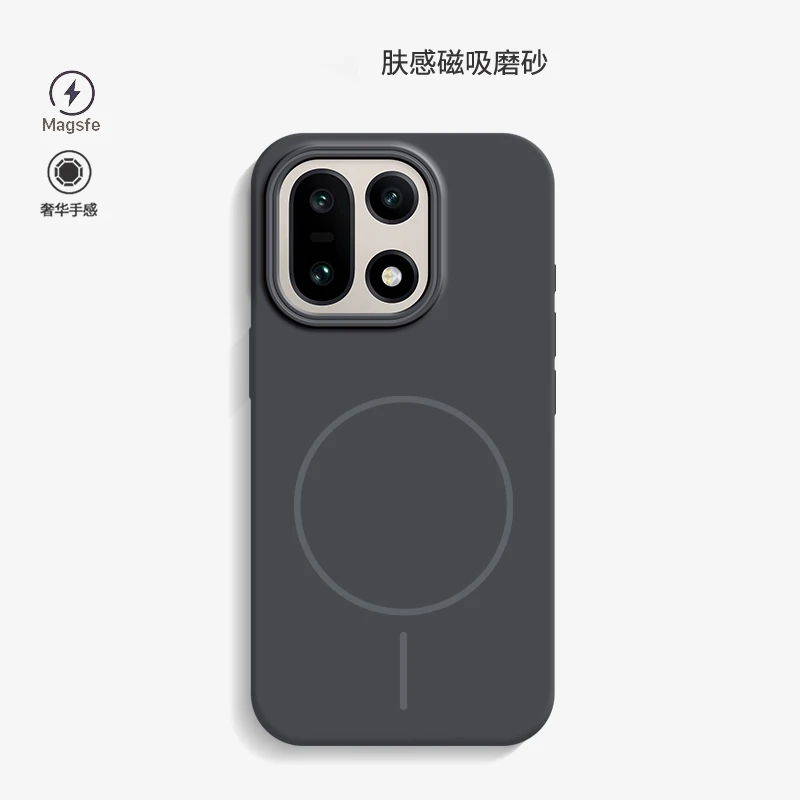 柔润磁吸适用新款一加15手机壳超薄肤感磨砂oneplus一加13T保护壳