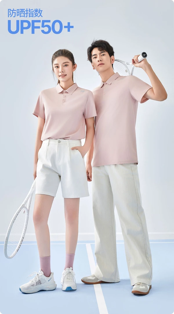 动感透爽POLO衫5111男款