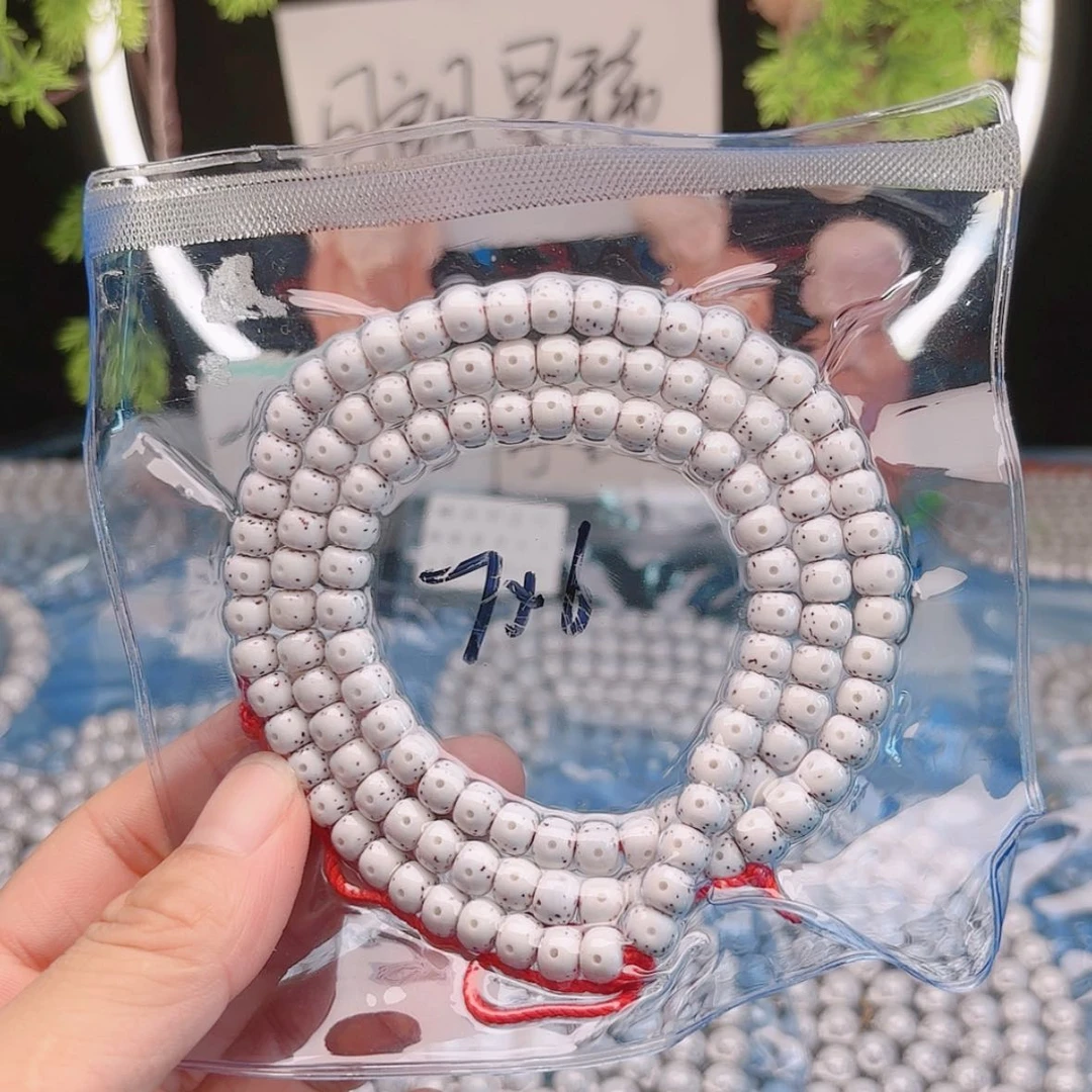 【闪购商品】菩提根/象牙果吊坠妙*野星月