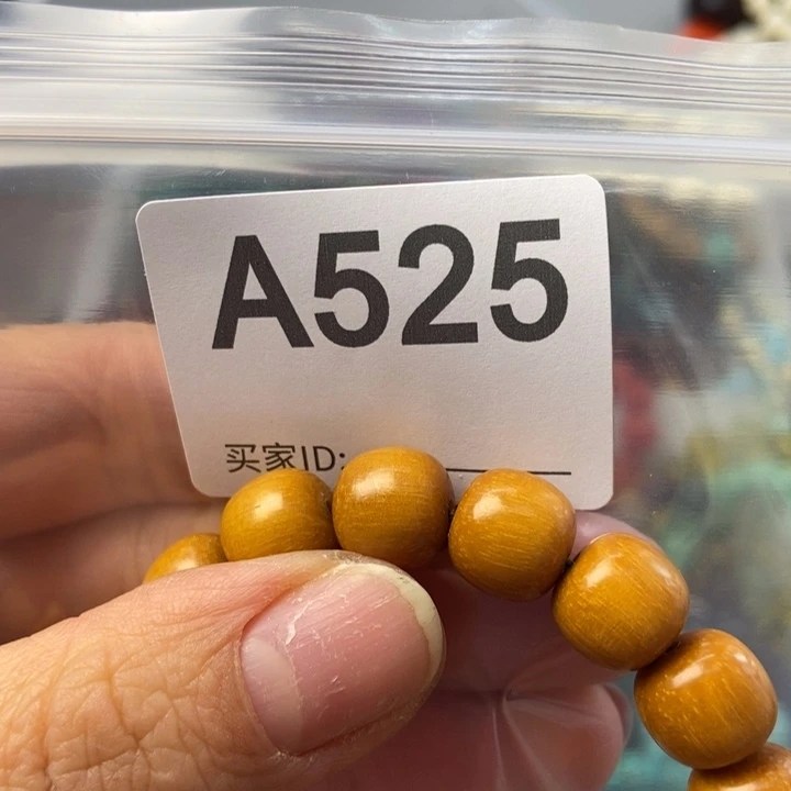 大果紫檀（缅甸花梨）微*?525