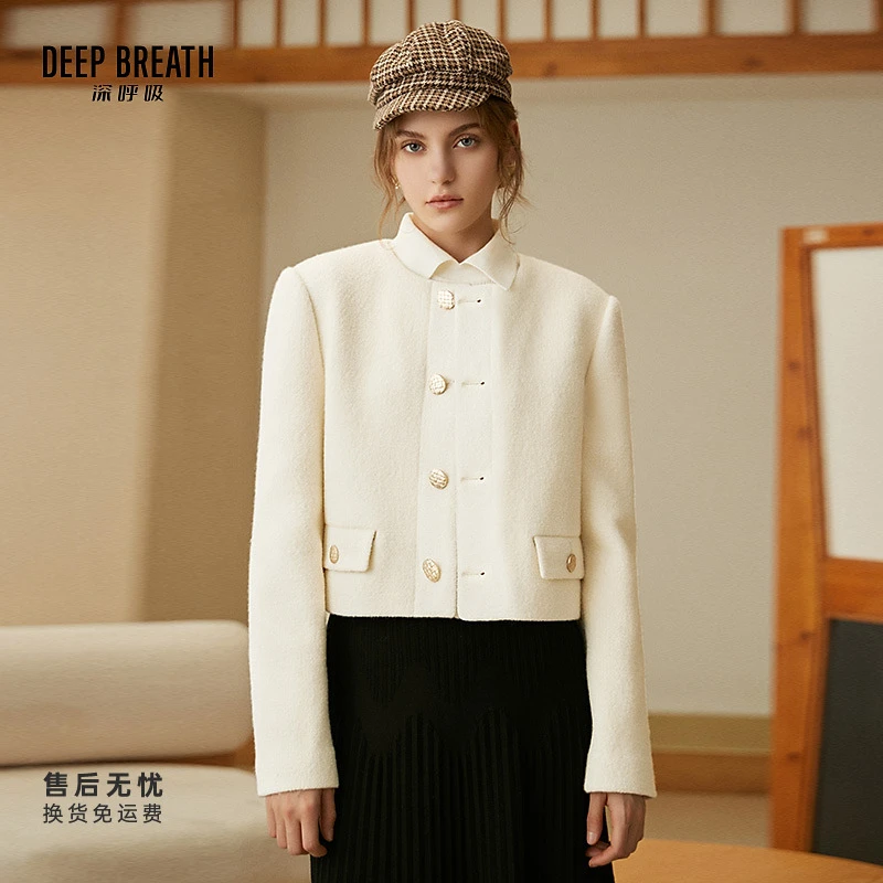 DEEP BREATH深呼吸女装新款纯色精致长袖短款小香风外套A400915