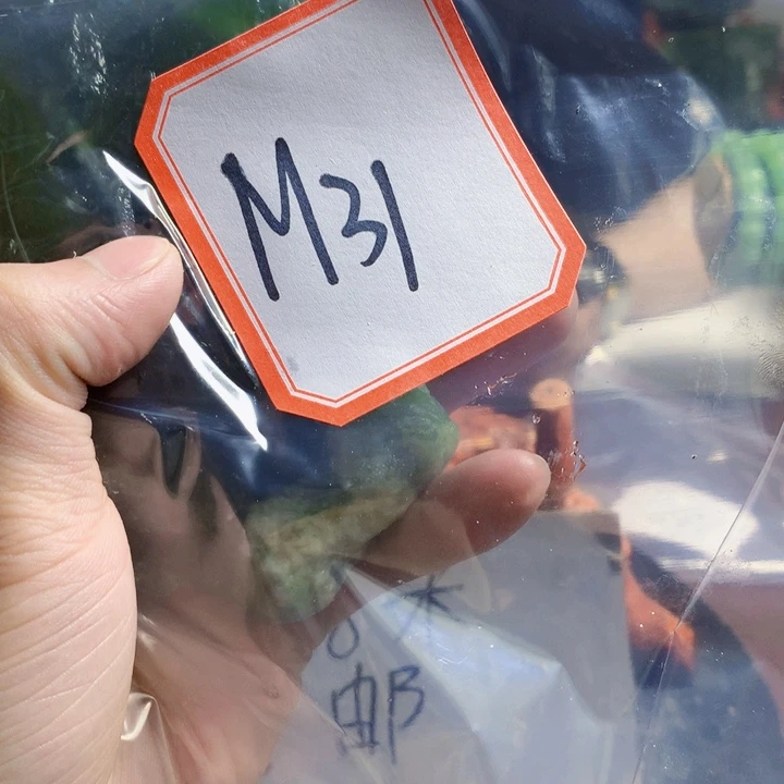 蛇纹石玉未镶嵌岫玉原石