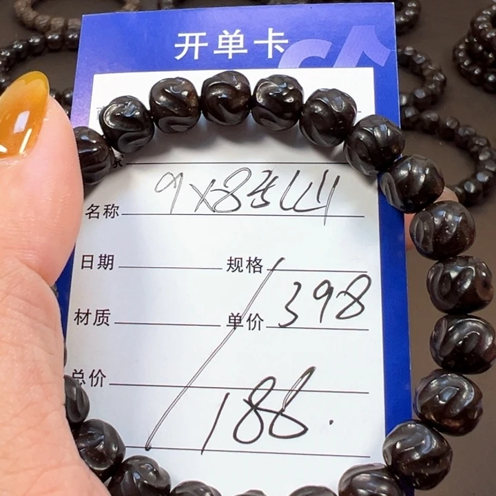 手串椰蒂9x8乱山一物一图椰蒂