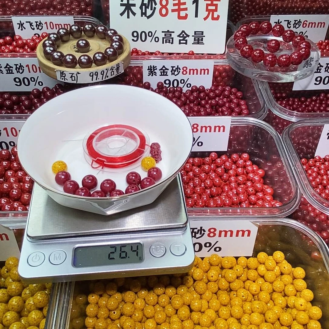 天然辰砂紫金10mm