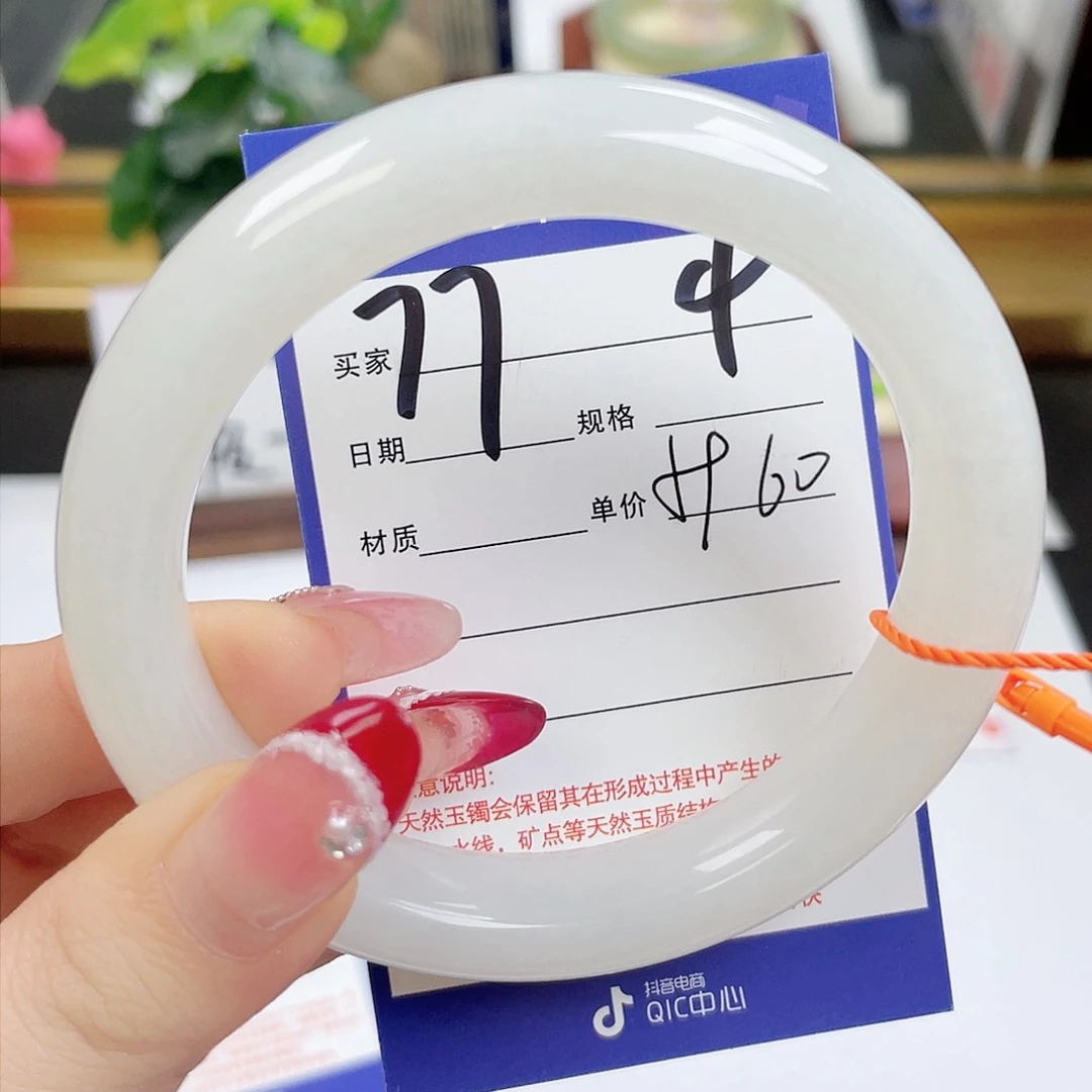 和田玉手镯未镶嵌陈*怂