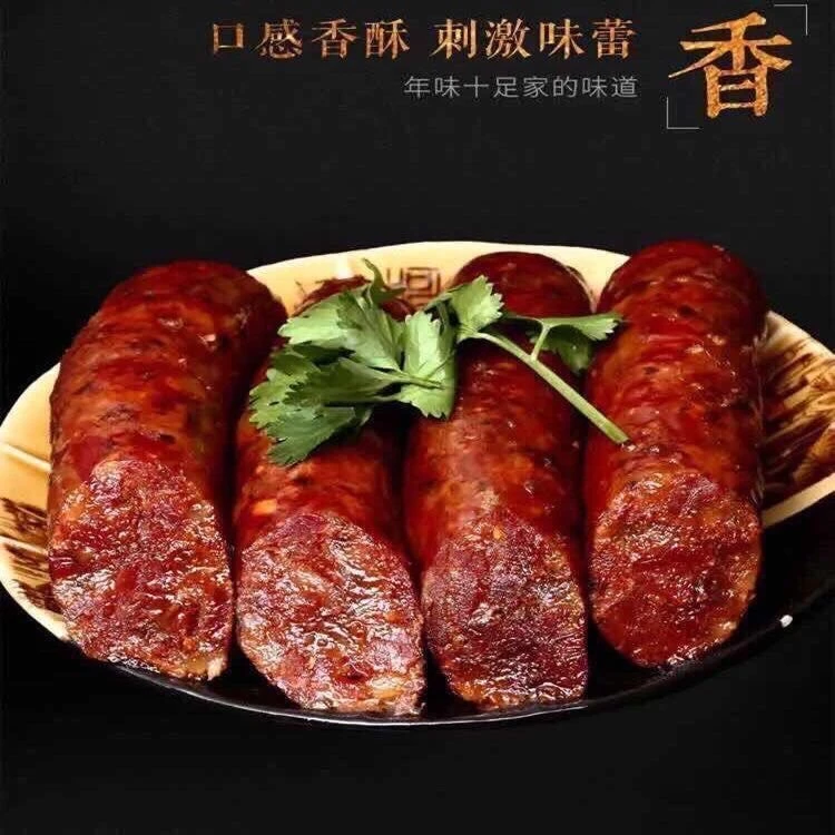 恩施土家香肠微麻微辣