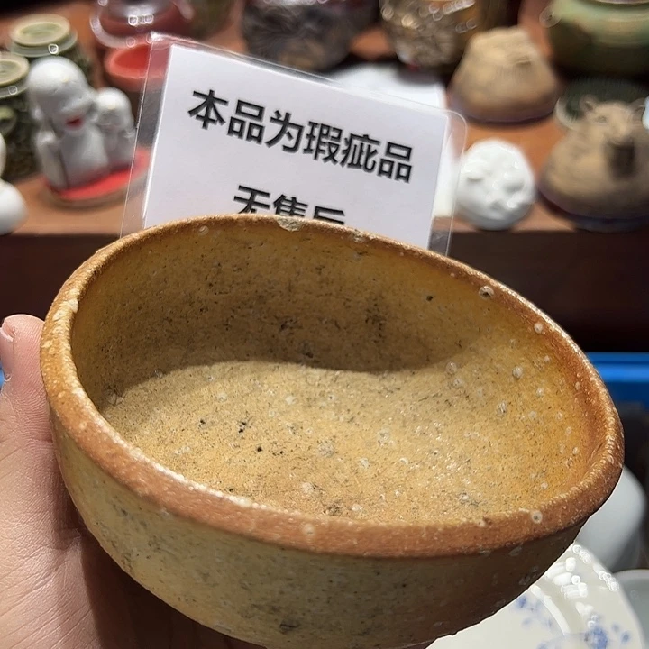 瓷片222222222222222