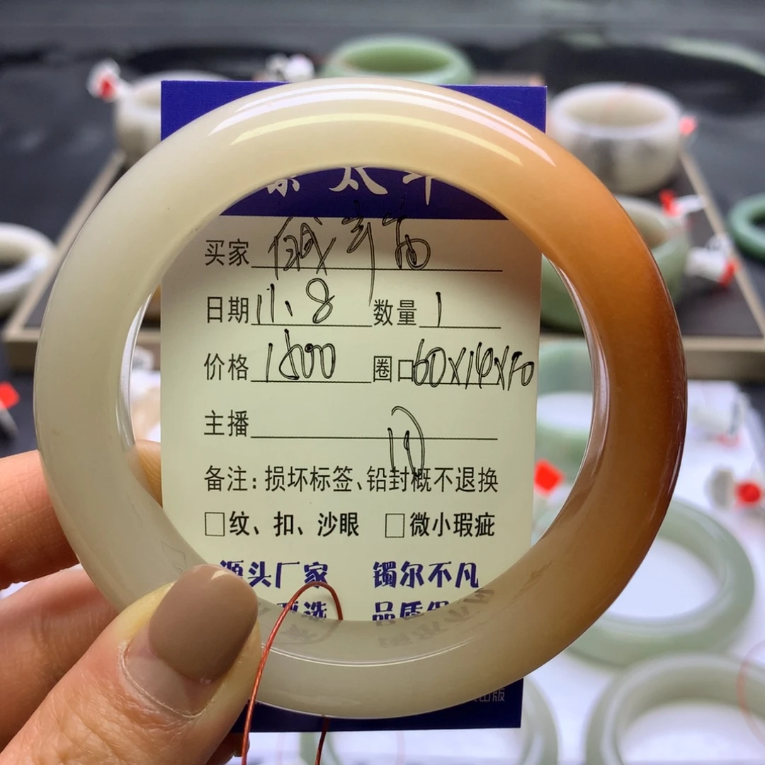 自***宙石英质玉未镶嵌手镯