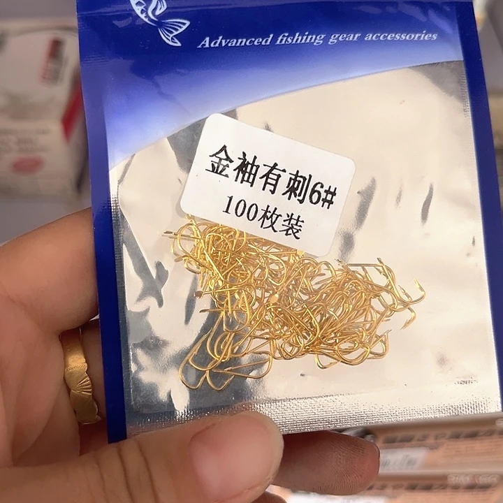 金袖有刺6号发5包