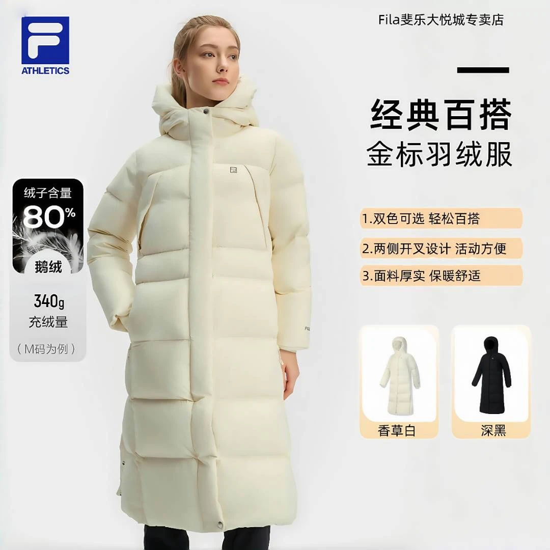 Fila/斐乐女子冬季【高档保暖鹅绒】连帽长款运动羽绒服秋冬穿搭