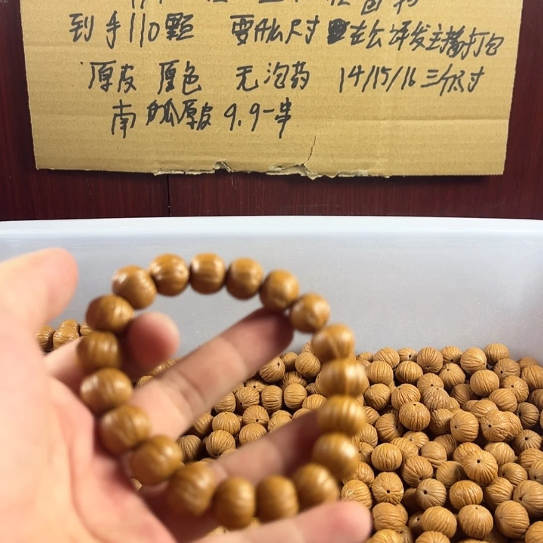 猴头核桃吊坠11111111