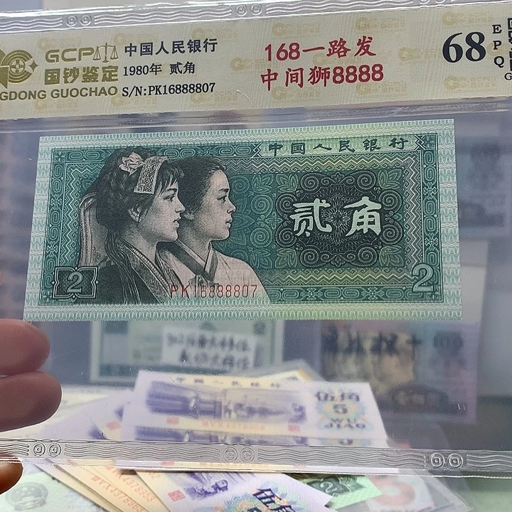 168开头，16888807、8002