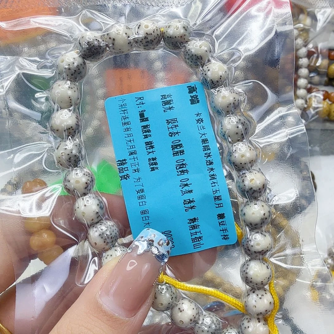 手串星月菩提24高端卡姿兰大眼睛星月菩提9圆手持