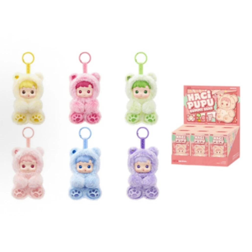 HACIPUPU 小熊软糖系列搪胶毛绒挂件 盲盒搪胶毛绒公仔非原版