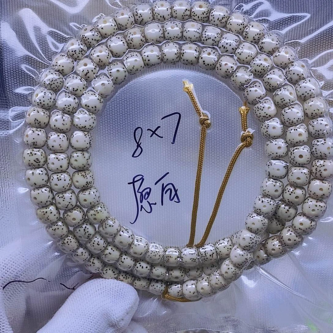 h***o星月菩提手串原白