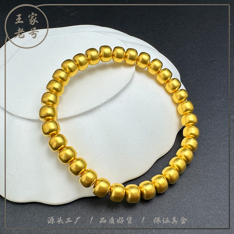 足金999古法传承金桶珠手链手串深圳水贝约卡6mm（克重多退少补）