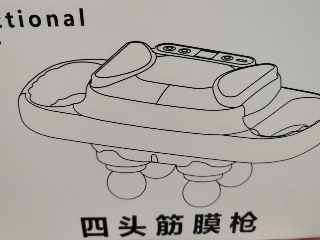 高品质筋膜q盒子包装