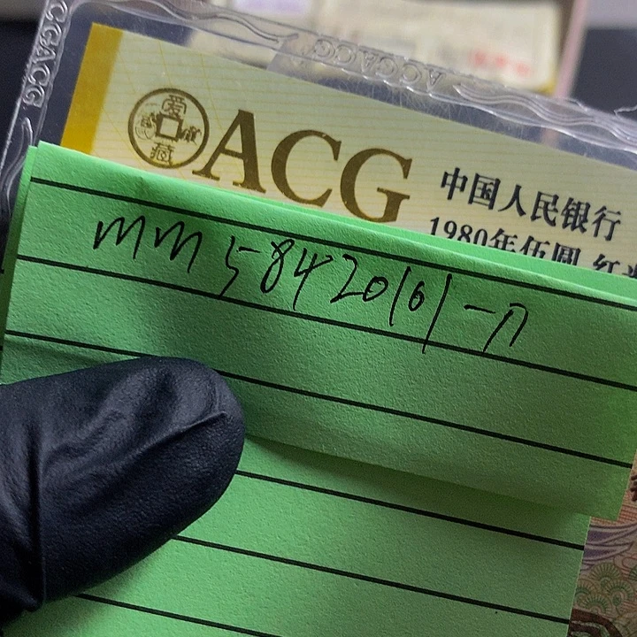 一张送.1一刀尾号101一刀