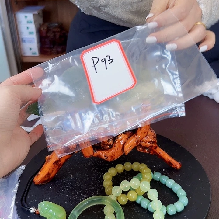 蛇纹石玉岫玉原石未镶嵌没**字