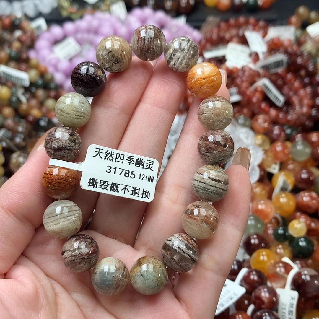 未镶嵌手链水晶，