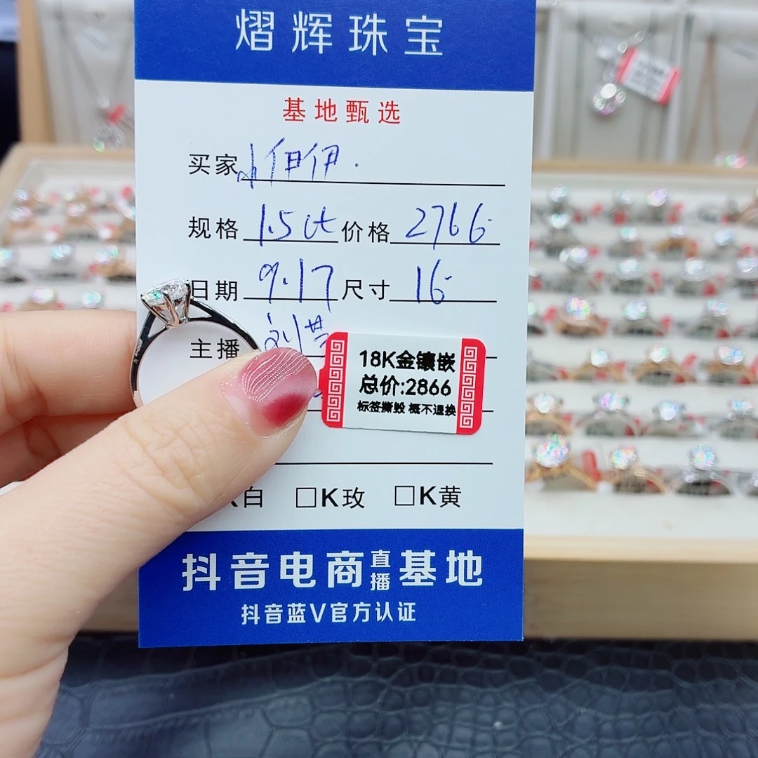 小***伊18K金镶嵌合成碳硅石（莫桑石）戒指/指环