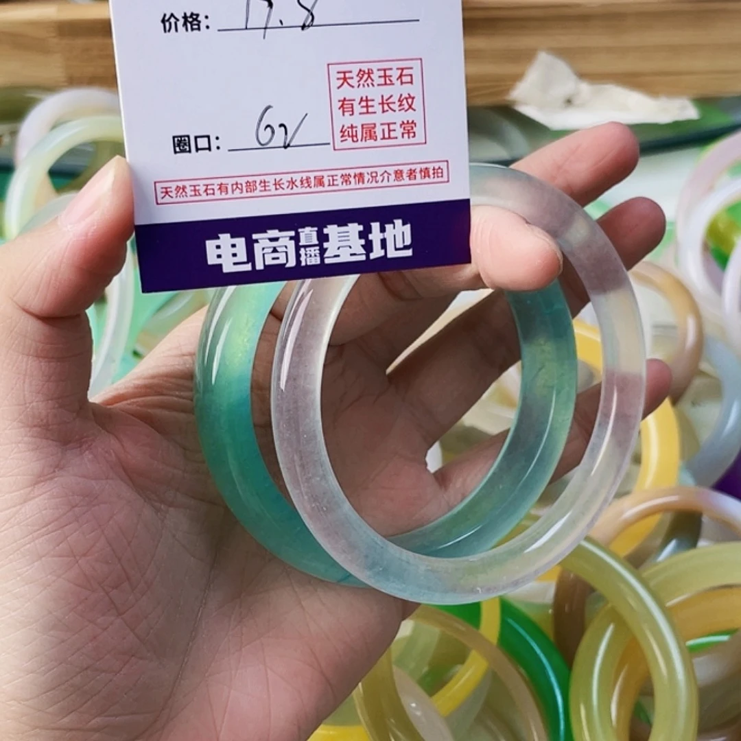 石英质玉手镯未镶嵌